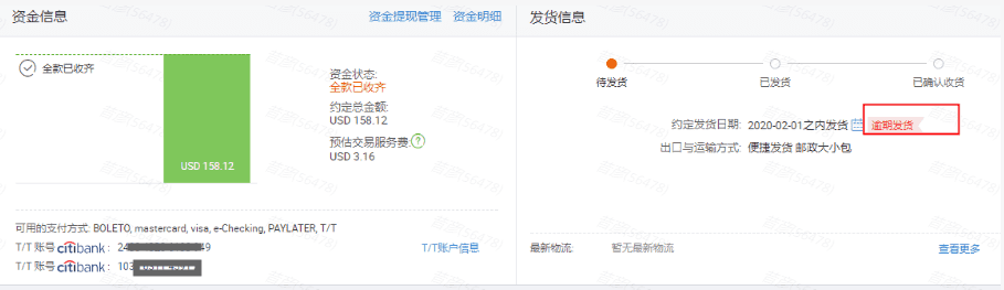 Alibaba Com Rules Center