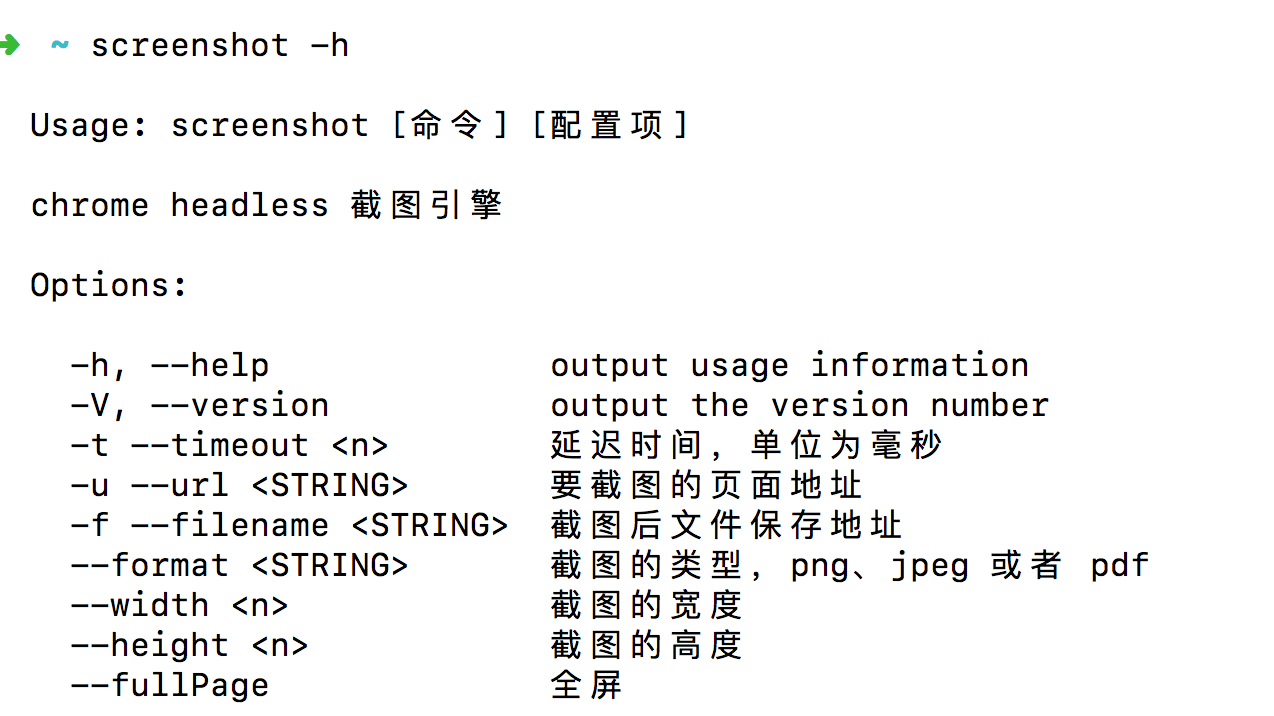 帮助命令