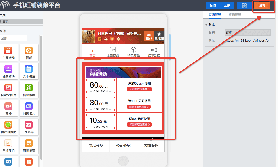 优惠券 优惠券