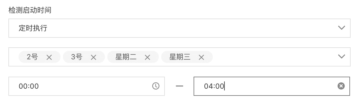 启动任务
