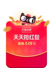 22点大红包：天猫商城   大红包  2元–88元