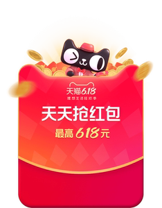 22点大红包：天猫商城   大红包  2元–88元