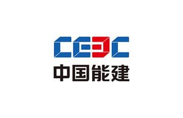中国能源建设集团/电子采购平台