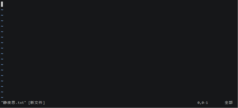 冬季实战营第二期：Linux操作系统实战入门