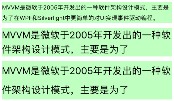 在iOS中如何正确的实现行间距与行高