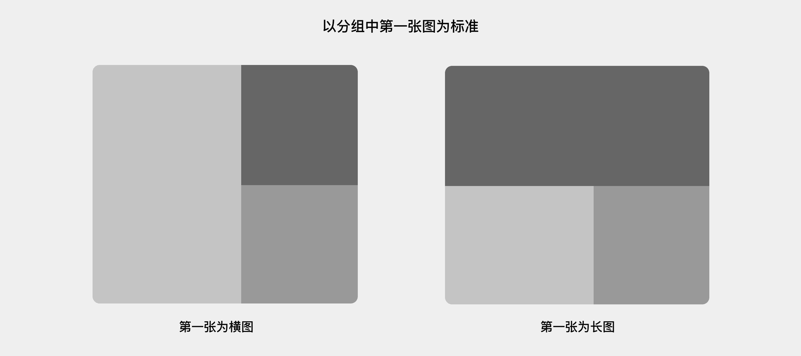 3 张一组的图片排列 3 张一组的图片排列