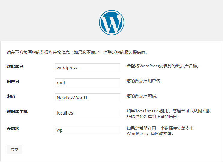 配置Mysql数据库