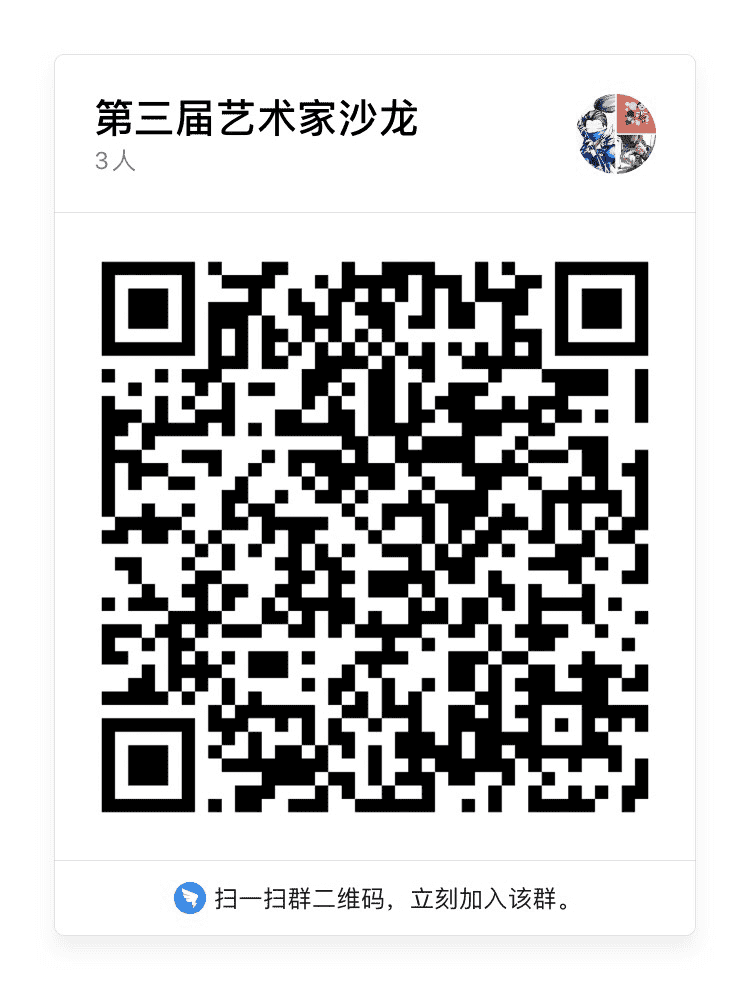 钉钉群二维码