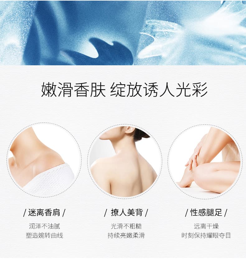 意大利进口，500mlx3瓶 Tesori d'Oriente东方宝石 埃及艳后精油沐浴乳 97.75元包税包邮 值值值-买手聚集的地方