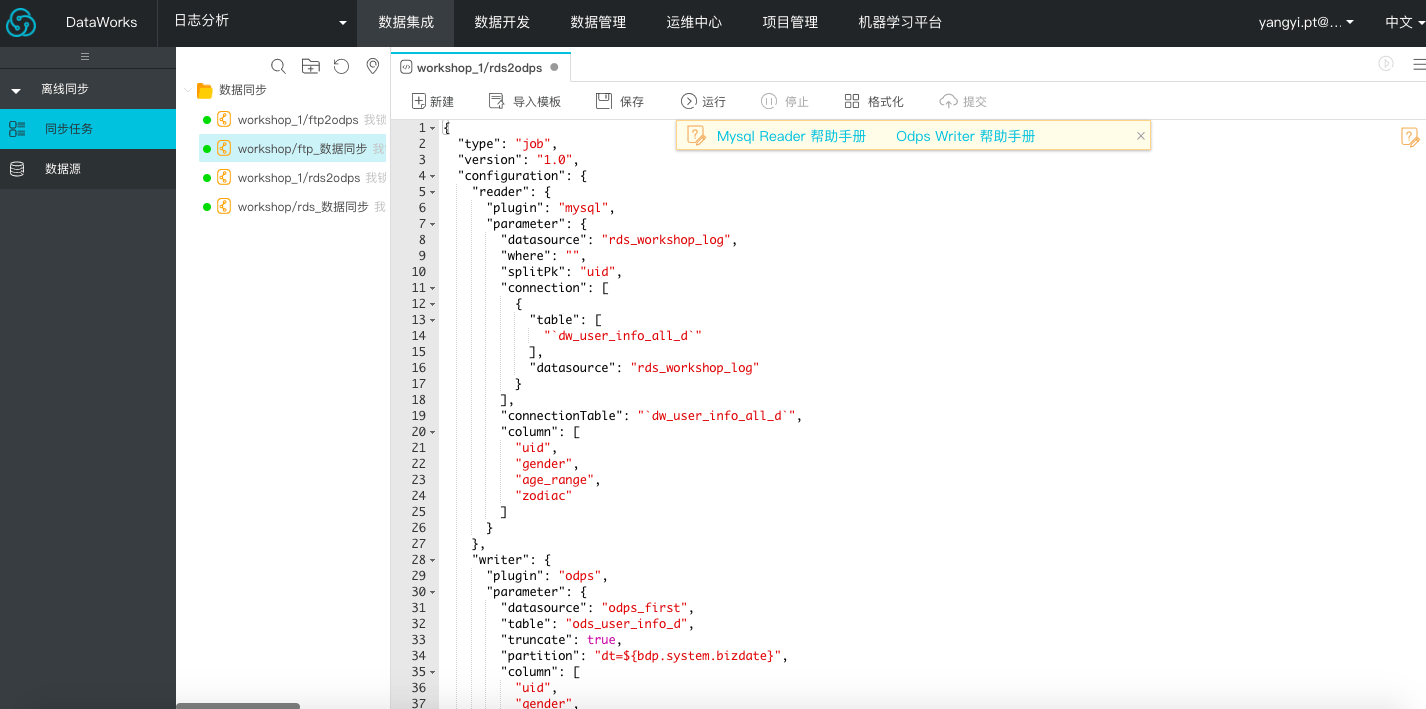 SQL Cost