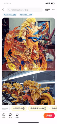 旧版分享流程 旧版分享流程