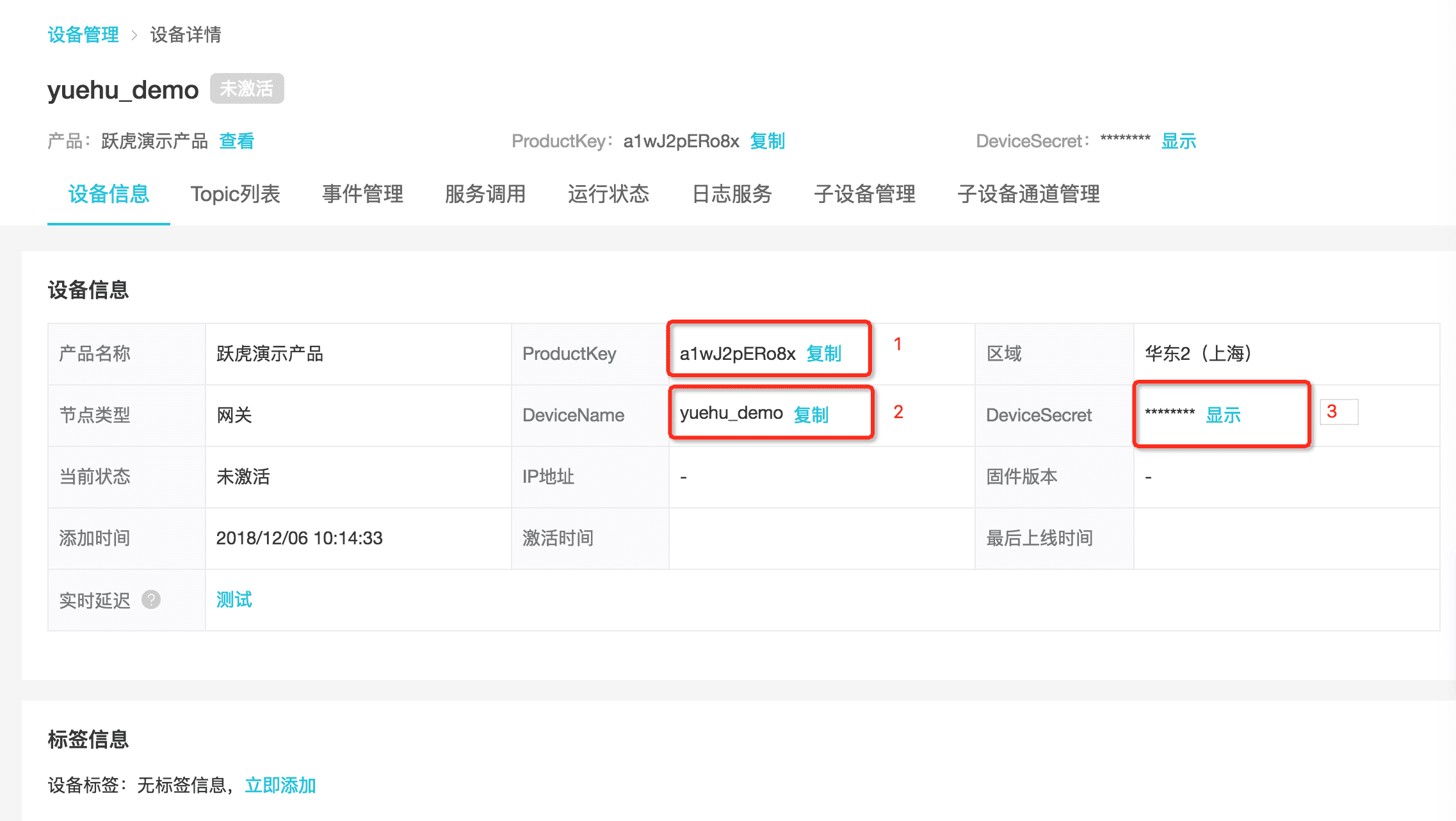 image.png | left | 747x421