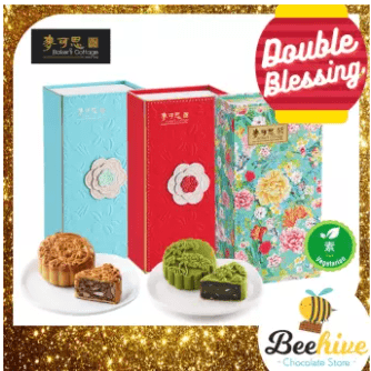 Double Blessing Mooncakes [HALAL]