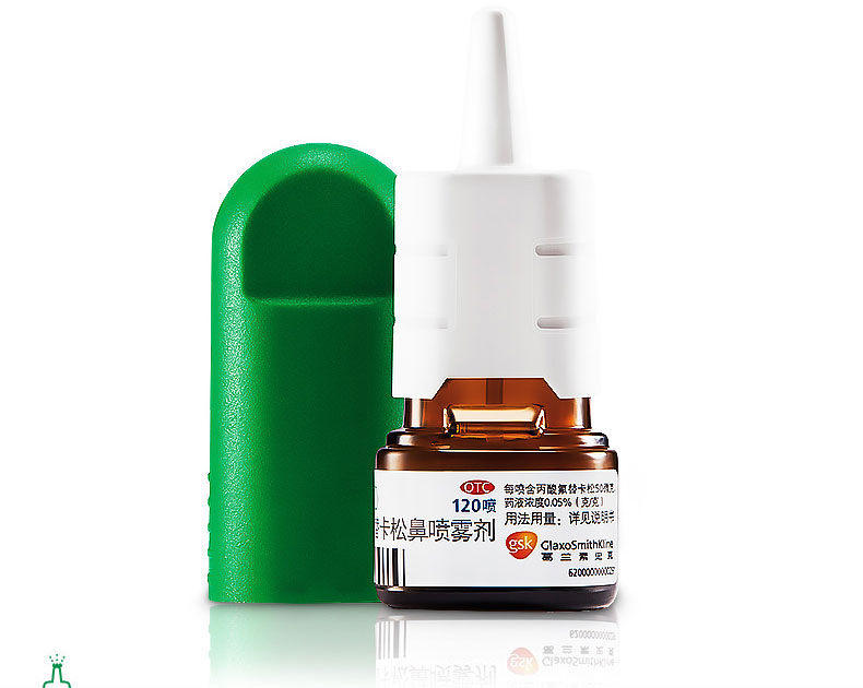 西班牙产 辅舒良 鼻喷雾剂 120喷*2瓶 适用过敏性鼻炎 图5