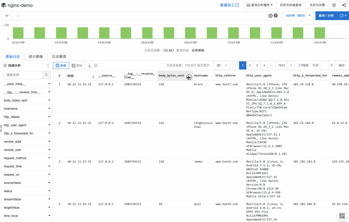 列宽设置.gif