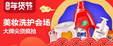 2026天猫年货节分会场,淘宝年货节活动,年货节超级红包购物津贴_www.qlxiaozhan.com情侣小站年货节攻略