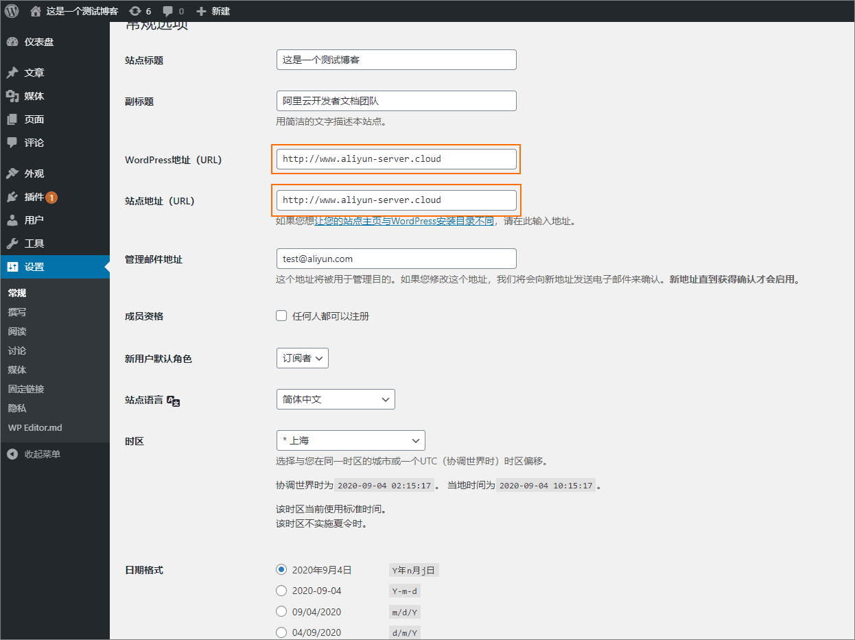 一键搭建博客：如何使用WordPress插件搭建专属博客