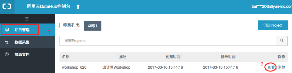 返回查看DH pj 返回查看DH pj