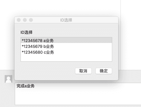 弹窗