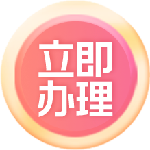 威尼斯vn99