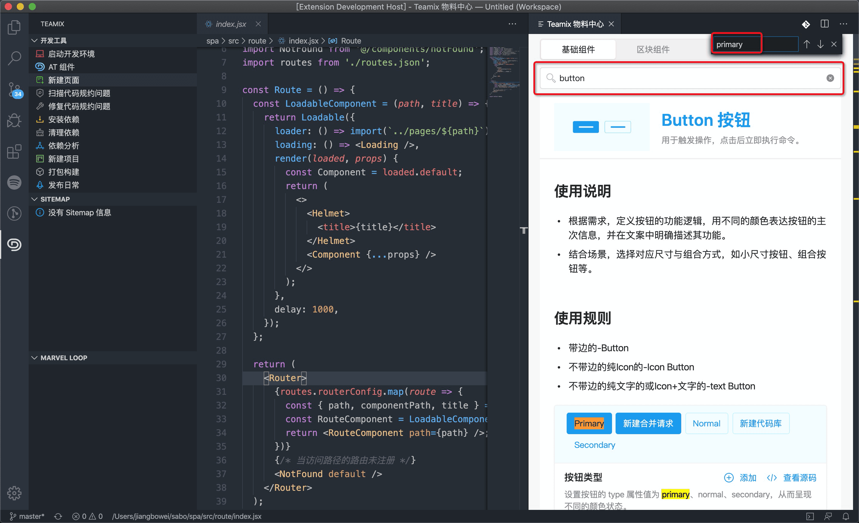 what is visual studio marketplace