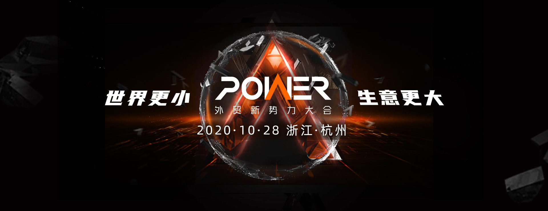 阿里巴巴国际站