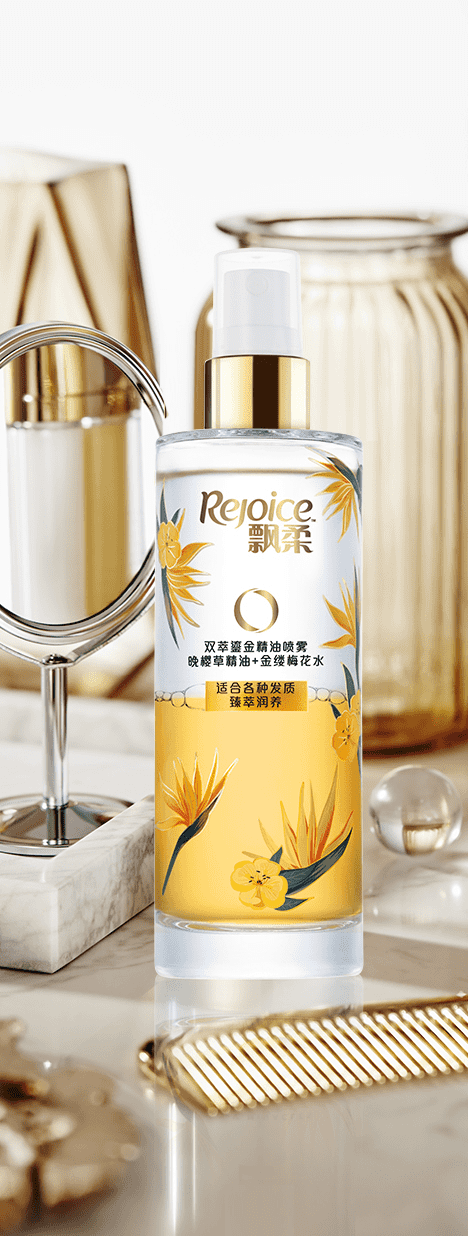 女王懂持家