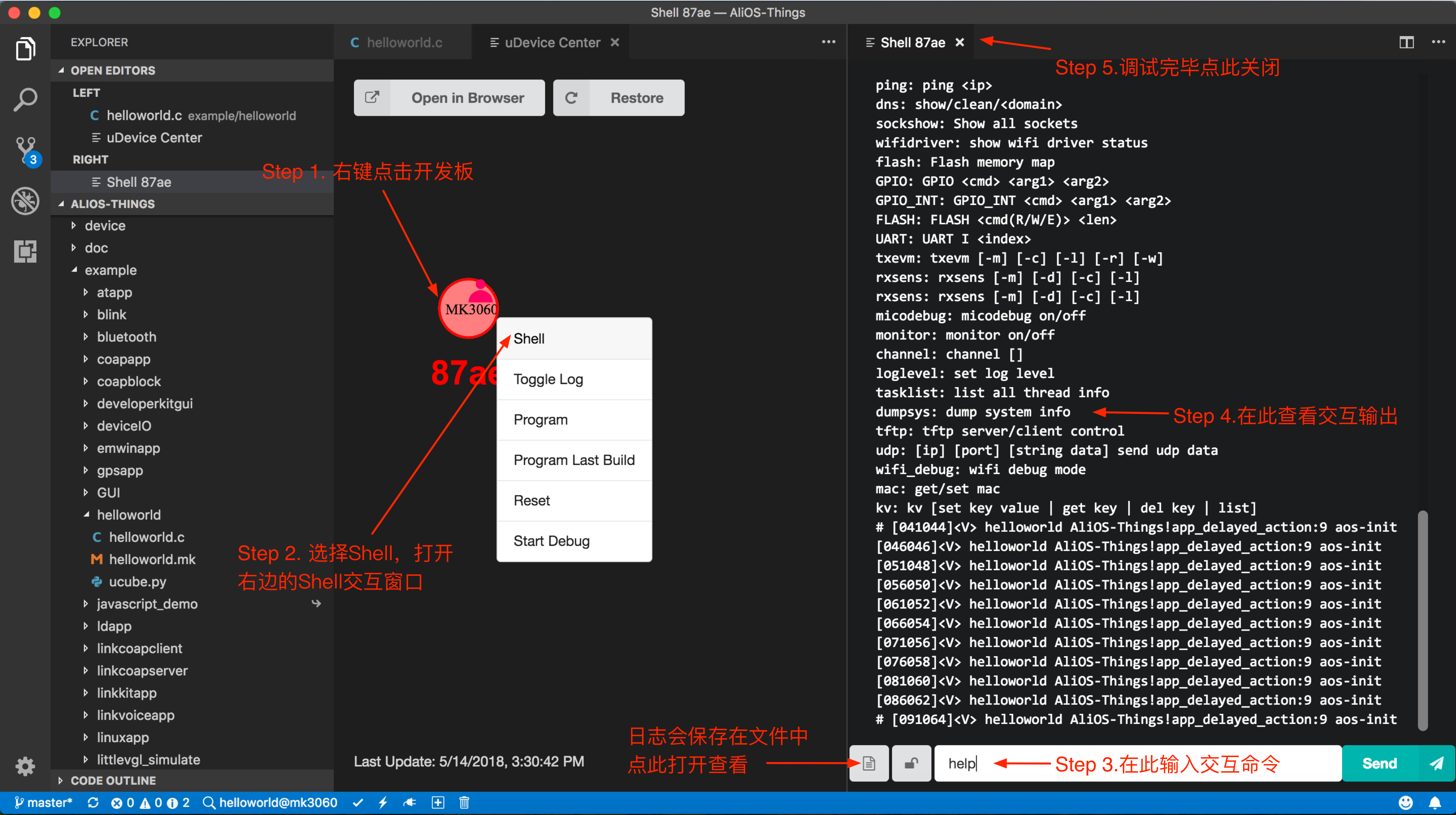 adhoc-shell-interaction adhoc-shell-interaction