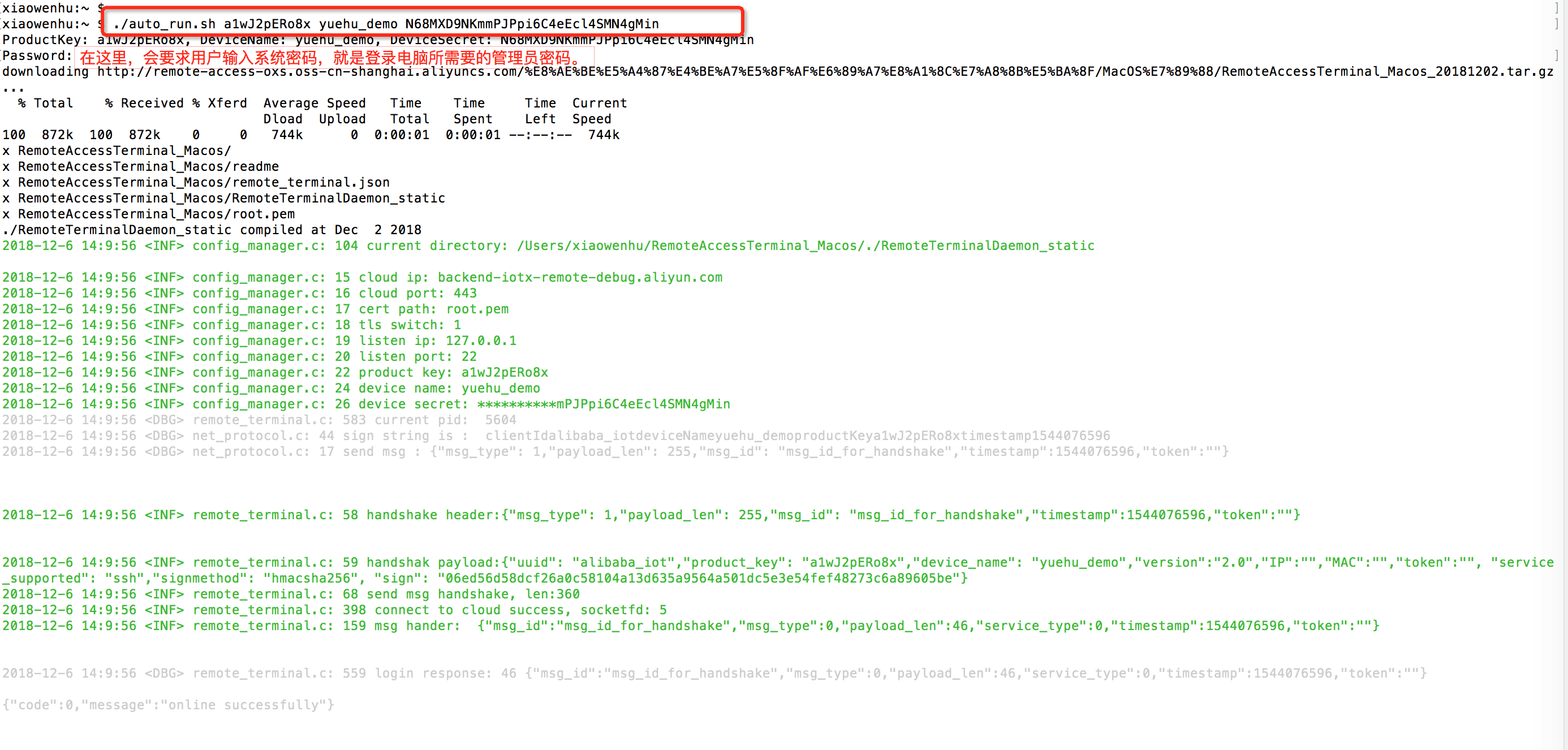 image.png | left | 827x396