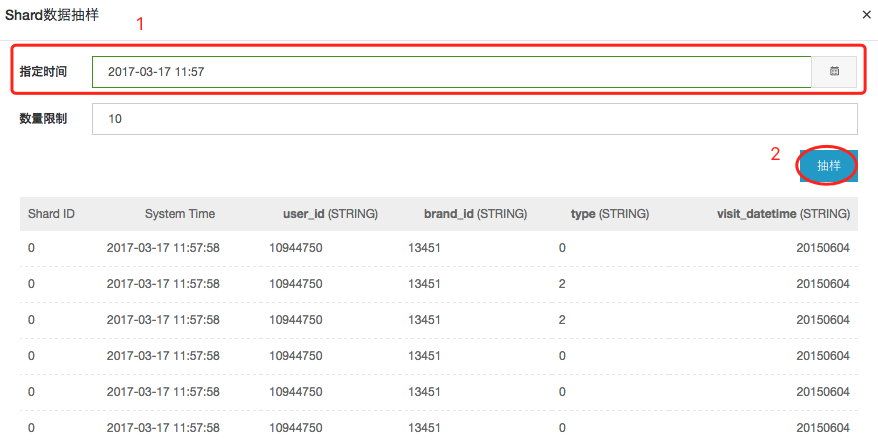 数据预览 数据预览