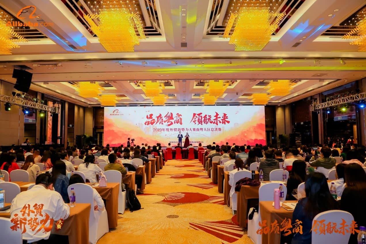 阿里巴巴国际站平台功能与服务支持全解析