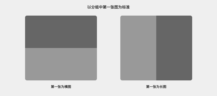 2 张一组的图片排列 2 张一组的图片排列