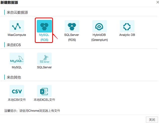 点击MySQL