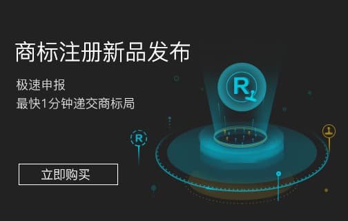 图片[7]-最新阿里云优惠 / 阿里云服务器 / 商标注册优惠活动汇总-HostJL-VPS主机交流