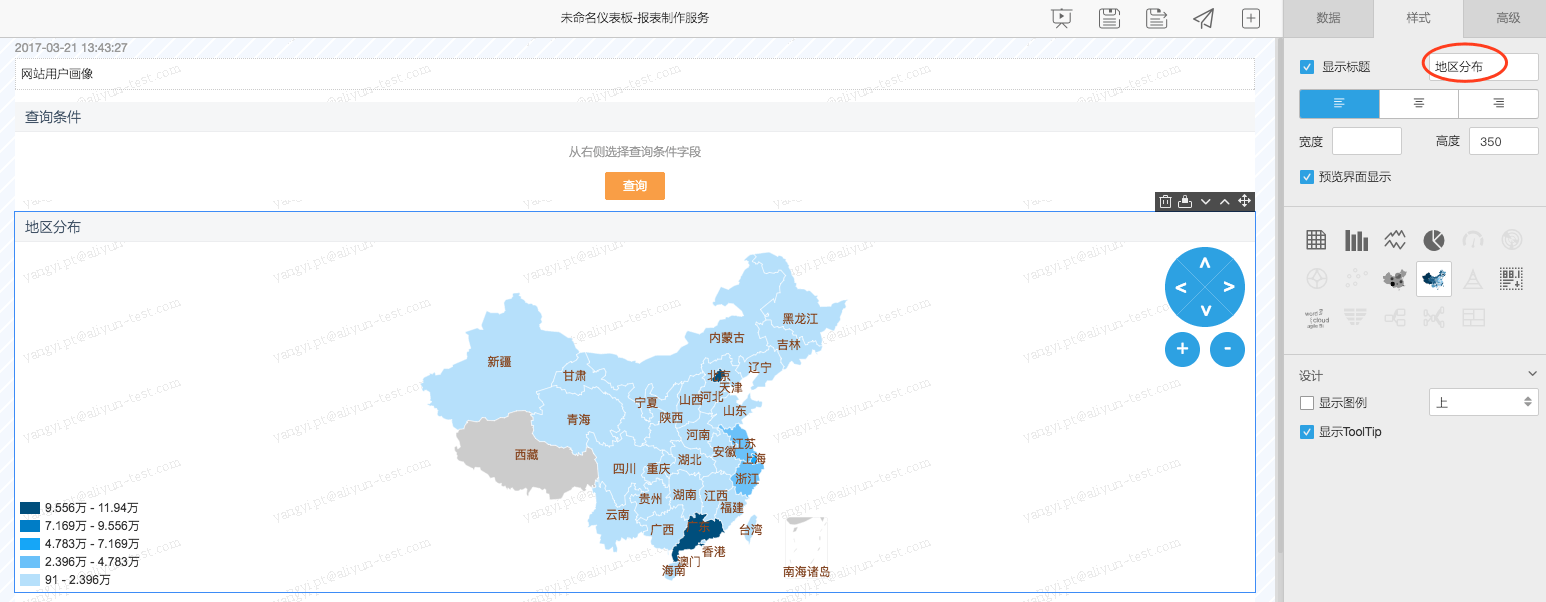 地图分布