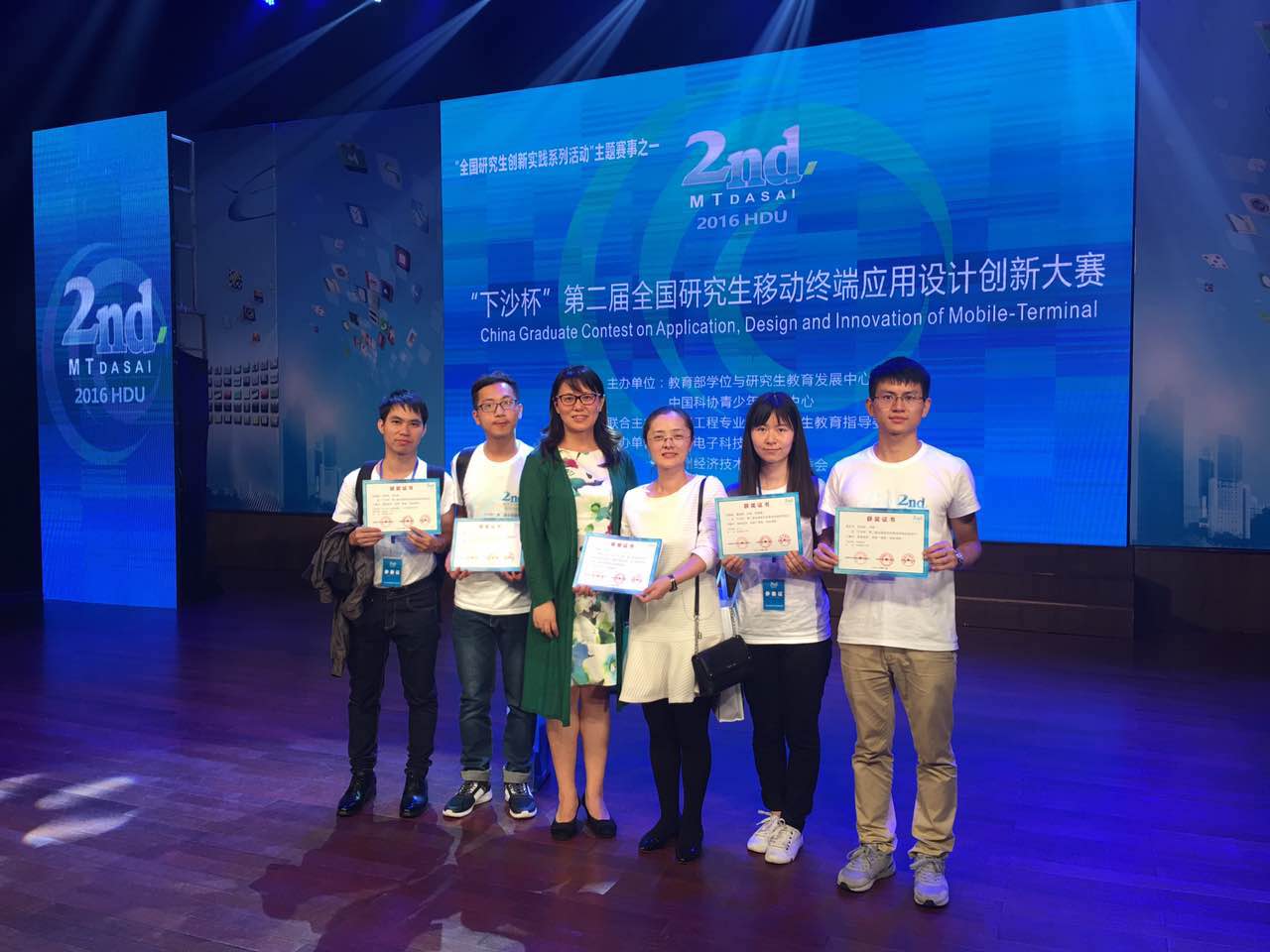 华工小分队荣获两个一等奖、两个二等奖