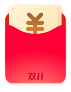 开奖了：天猫商城  双11签到开奖  基本都是现金红包