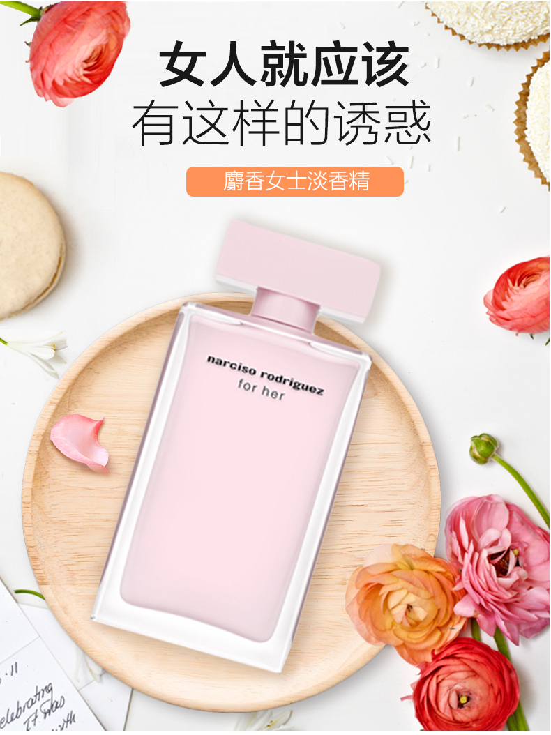 [Trực tiếp] Narciso Rodriguez cho mùi hương của cô Nassau