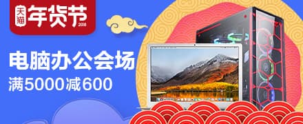 2026天猫年货节分会场,淘宝年货节活动,年货节超级红包购物津贴_www.qlxiaozhan.com情侣小站年货节攻略
