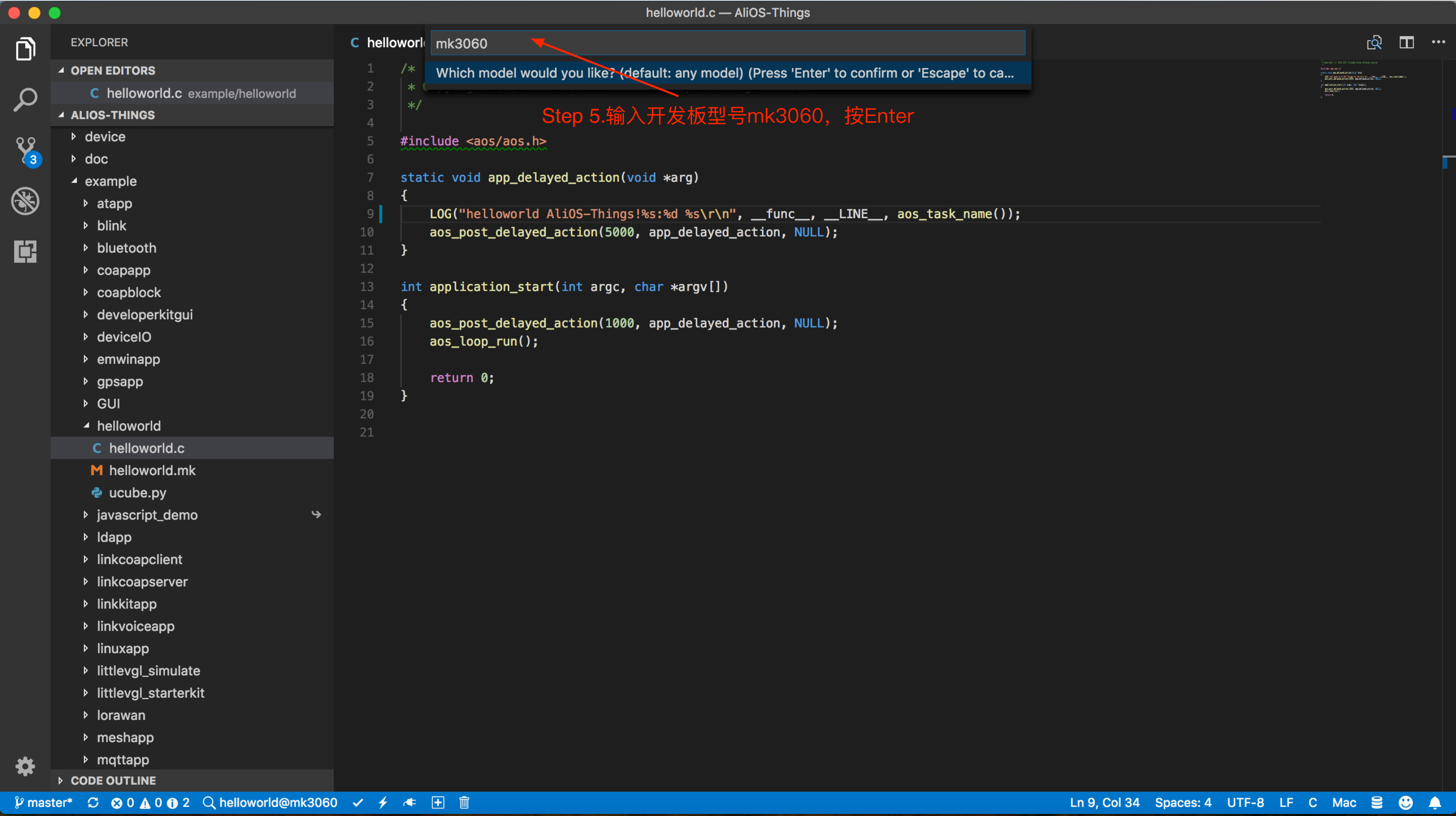 adhoc-specify-model adhoc-specify-model