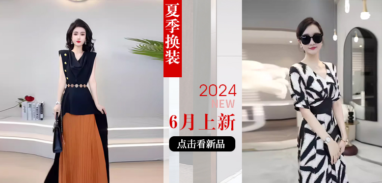 C8183 1520K ĐỒ BỘ NỮ MEIRELA MÙA HÈ THỜI TRANG NỮ VẢI VOAN G04 SẢN PHẨM MỚI