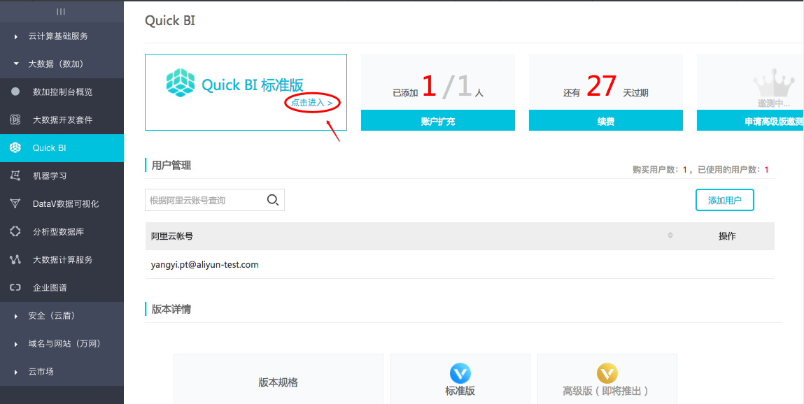 点击进入 点击进入