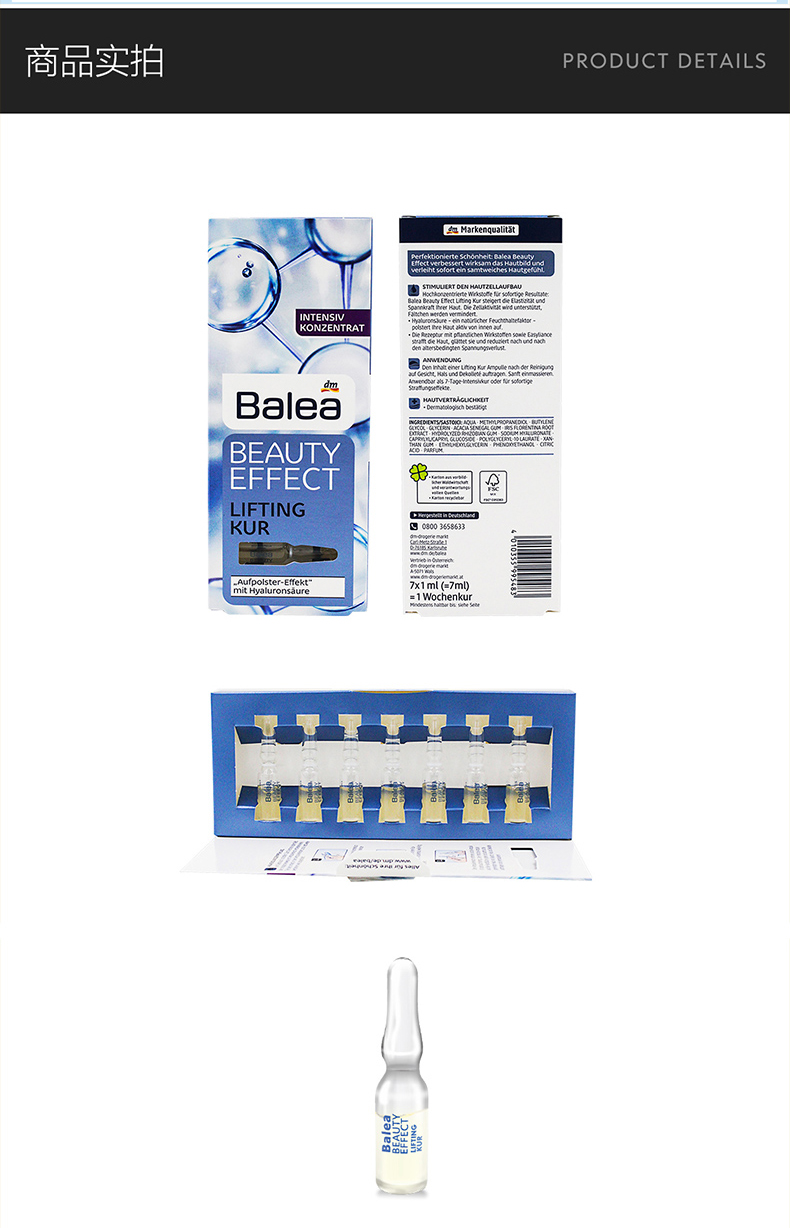 [Trực tiếp] Balea Gloria Hyaluronic Acid Tập Trung Mặt Serum Ampoule 7 Chai * 8 Hộp serum galactomyces