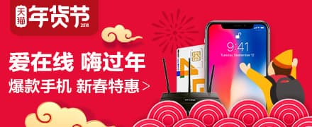 2026天猫年货节分会场,淘宝年货节活动,年货节超级红包购物津贴_www.qlxiaozhan.com情侣小站年货节攻略
