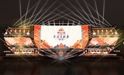 重庆九龙坡奥林匹克体育中心