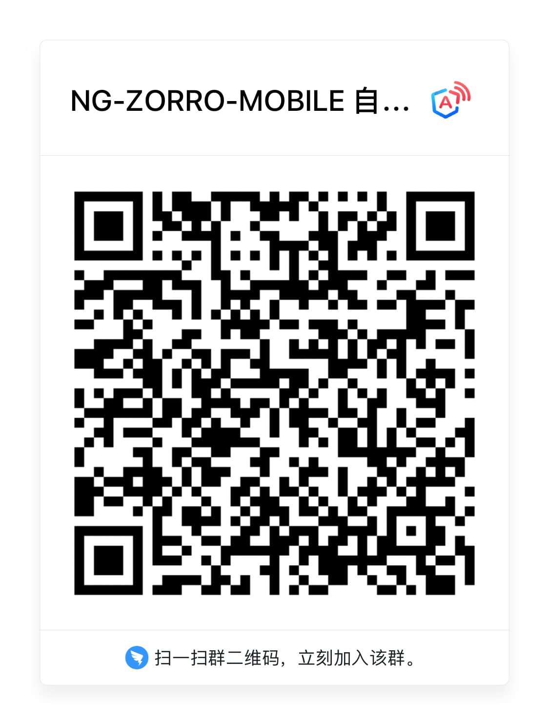 Ng zorro mobile ant design mobile of angular ui ng zorro
