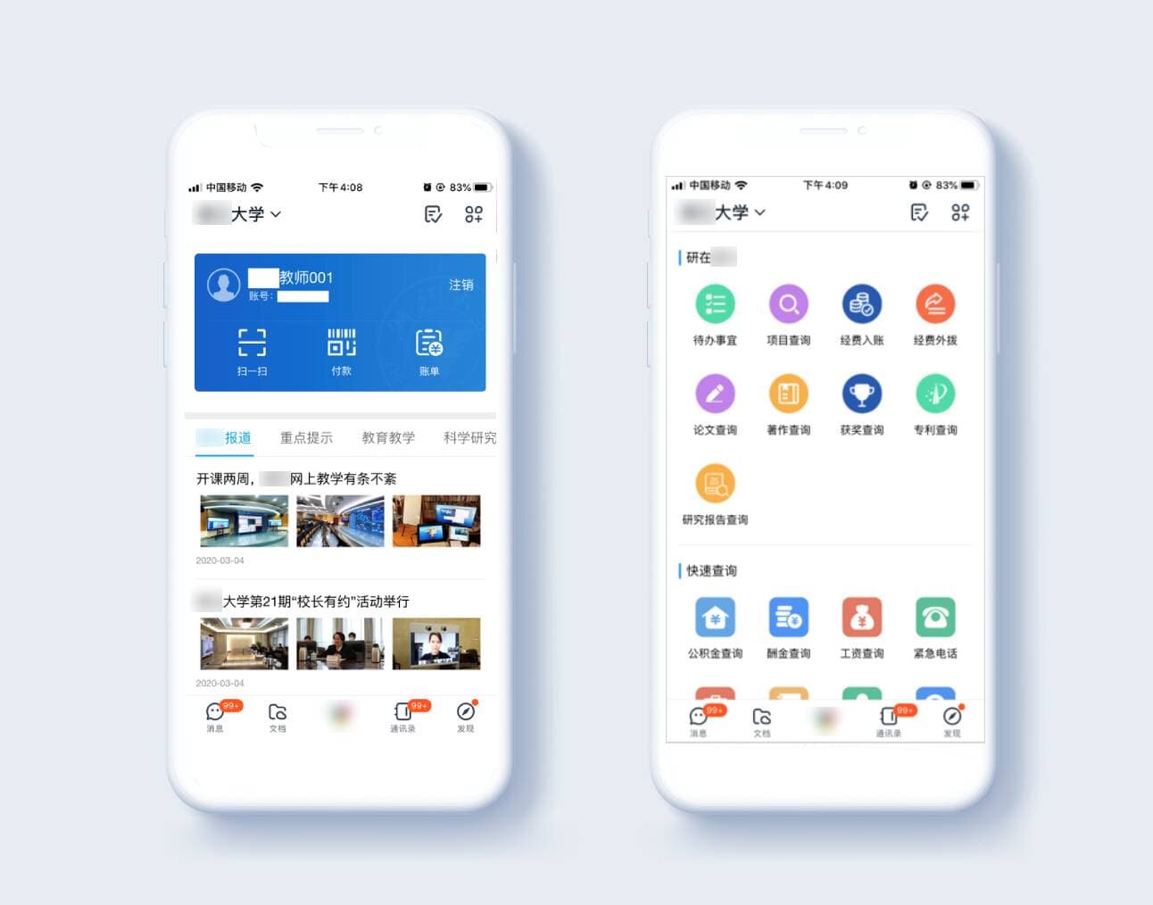 专属钉钉-钉钉企业版-企业在线沟通-阿里云