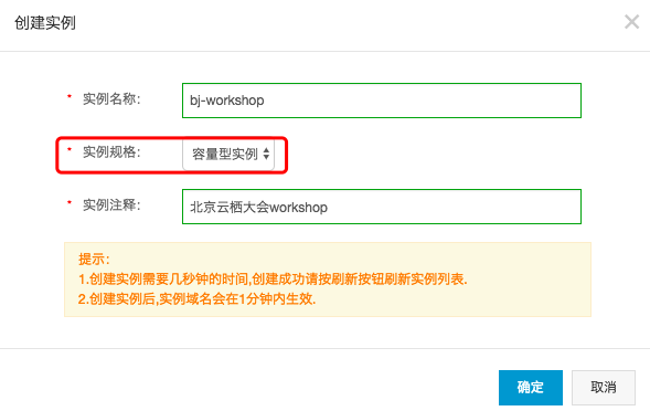 OTS详情页