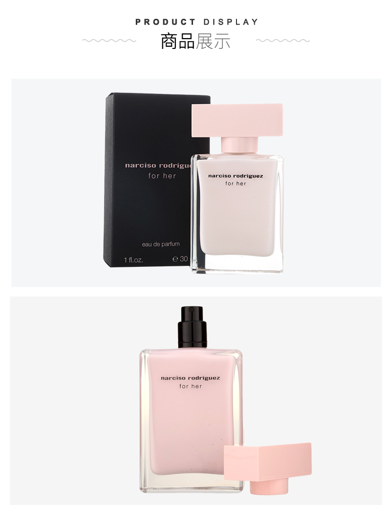 [Trực tiếp] Narciso Rodriguez cho mùi hương của cô Nassau