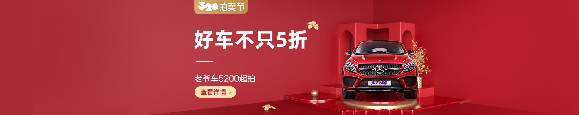 阿里拍卖司法拍卖里进入